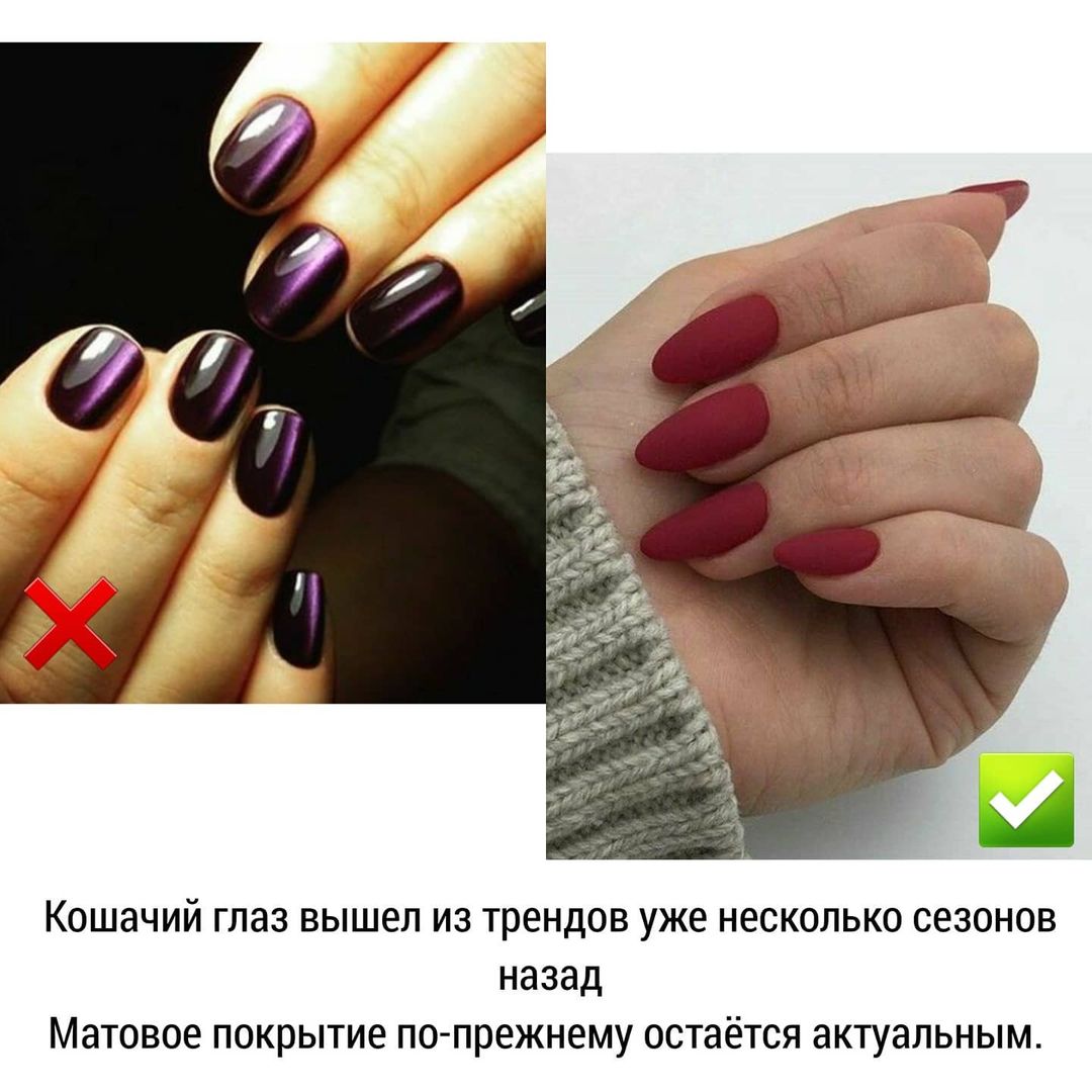 Не делайте так: стилист показала, какой маникюр уже безнадежно устарел