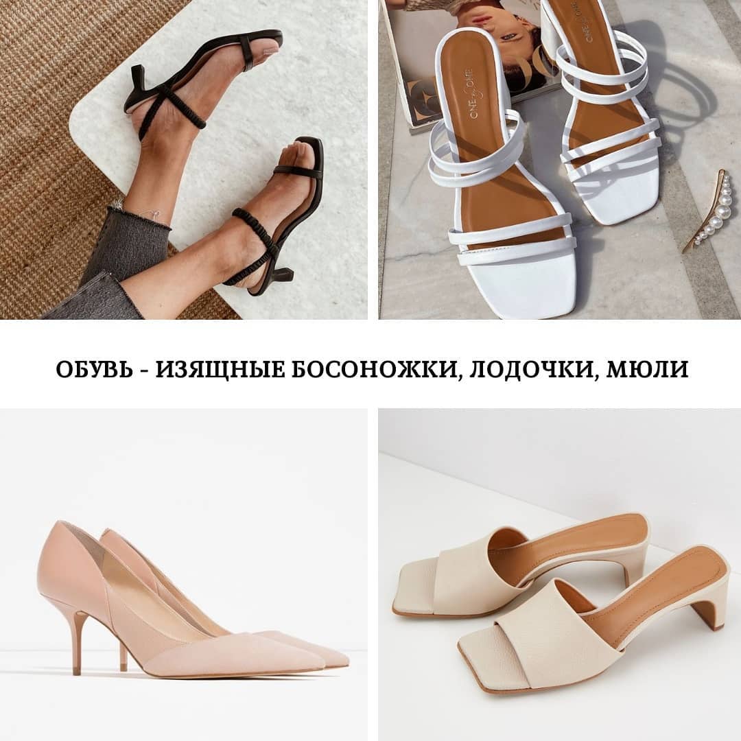 Що надіти на вечірній захід влітку: добірка актуальних ідей від стиліста