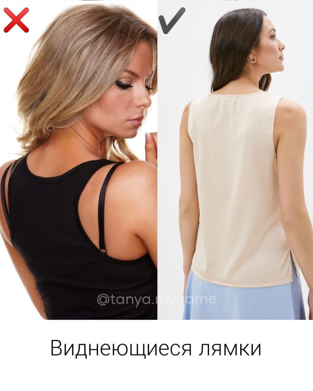 Не опозориться: стилист рассказала, как правильно носить нижнее белье под одеждой