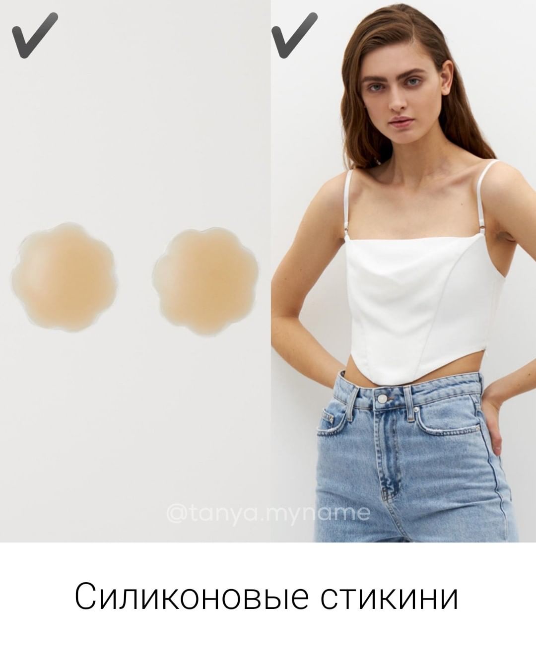 Не опозориться: стилист рассказала, как правильно носить нижнее белье под одеждой