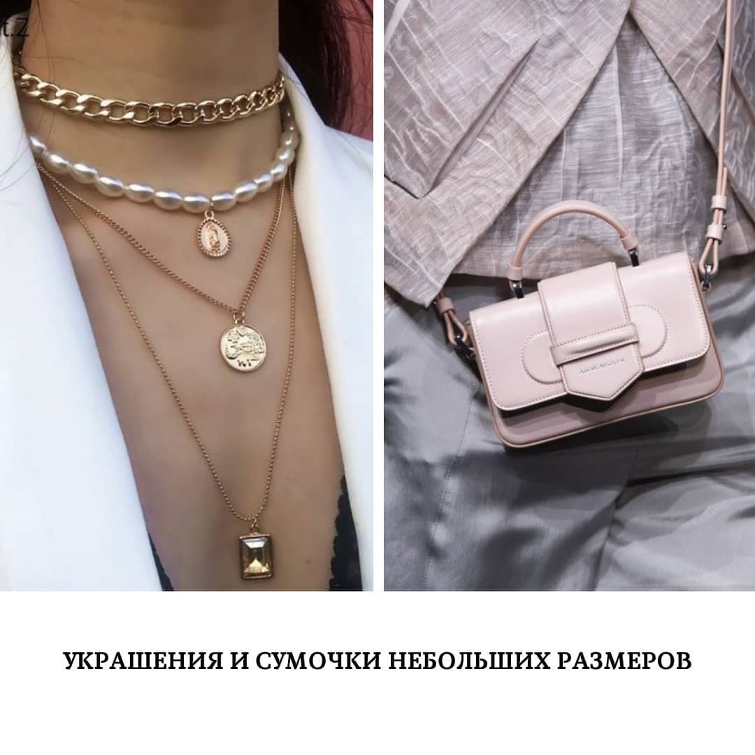 Що надіти на вечірній захід влітку: добірка актуальних ідей від стиліста