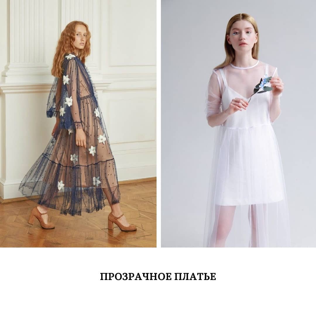 Що надіти на вечірній захід влітку: добірка актуальних ідей від стиліста