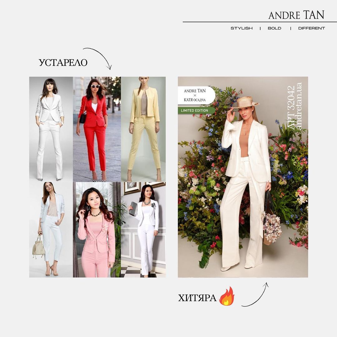 Остерегайтесь неактуальных фасонов: Андре Тан рассказал, как носить лен летом 2021