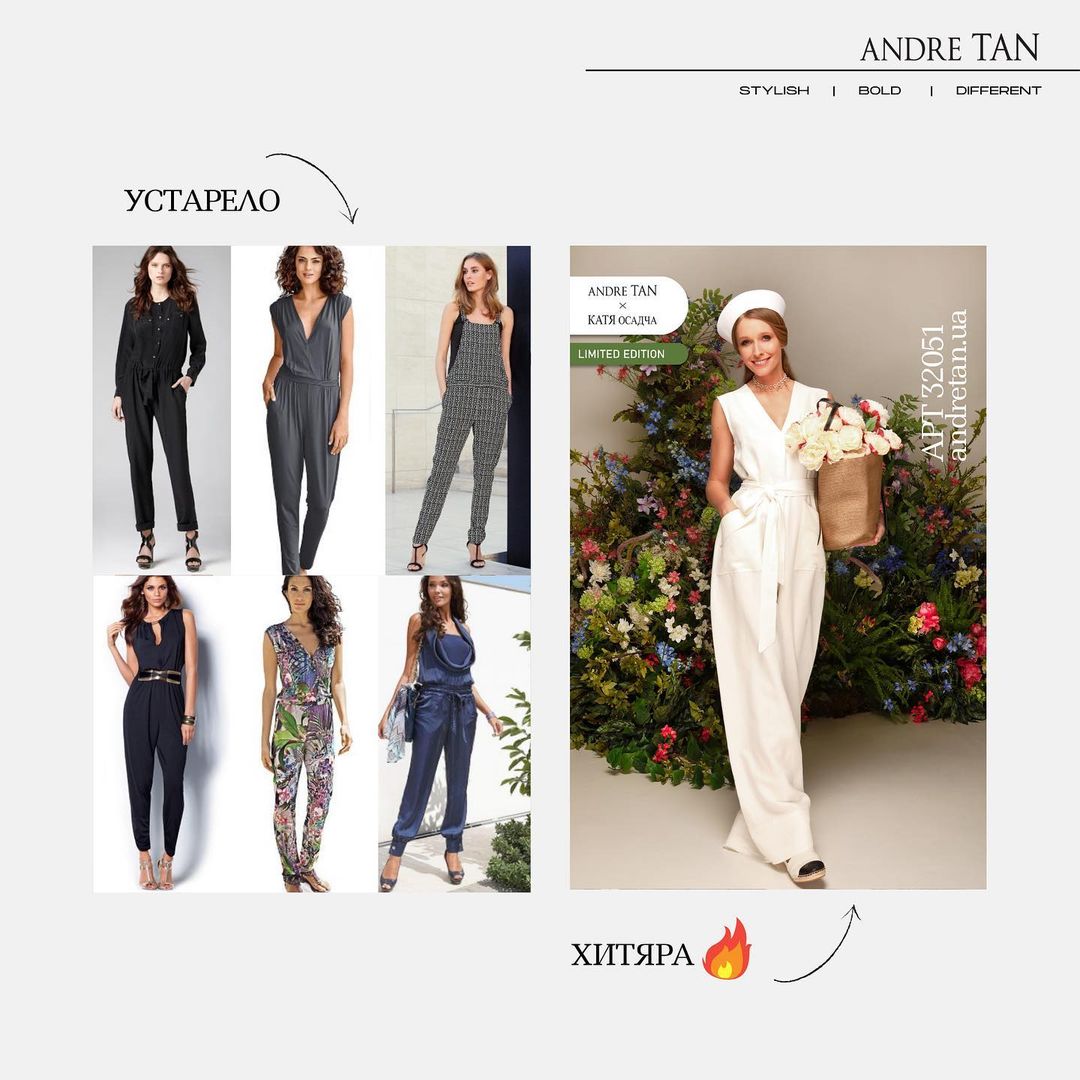 Остерегайтесь неактуальных фасонов: Андре Тан рассказал, как носить лен летом 2021