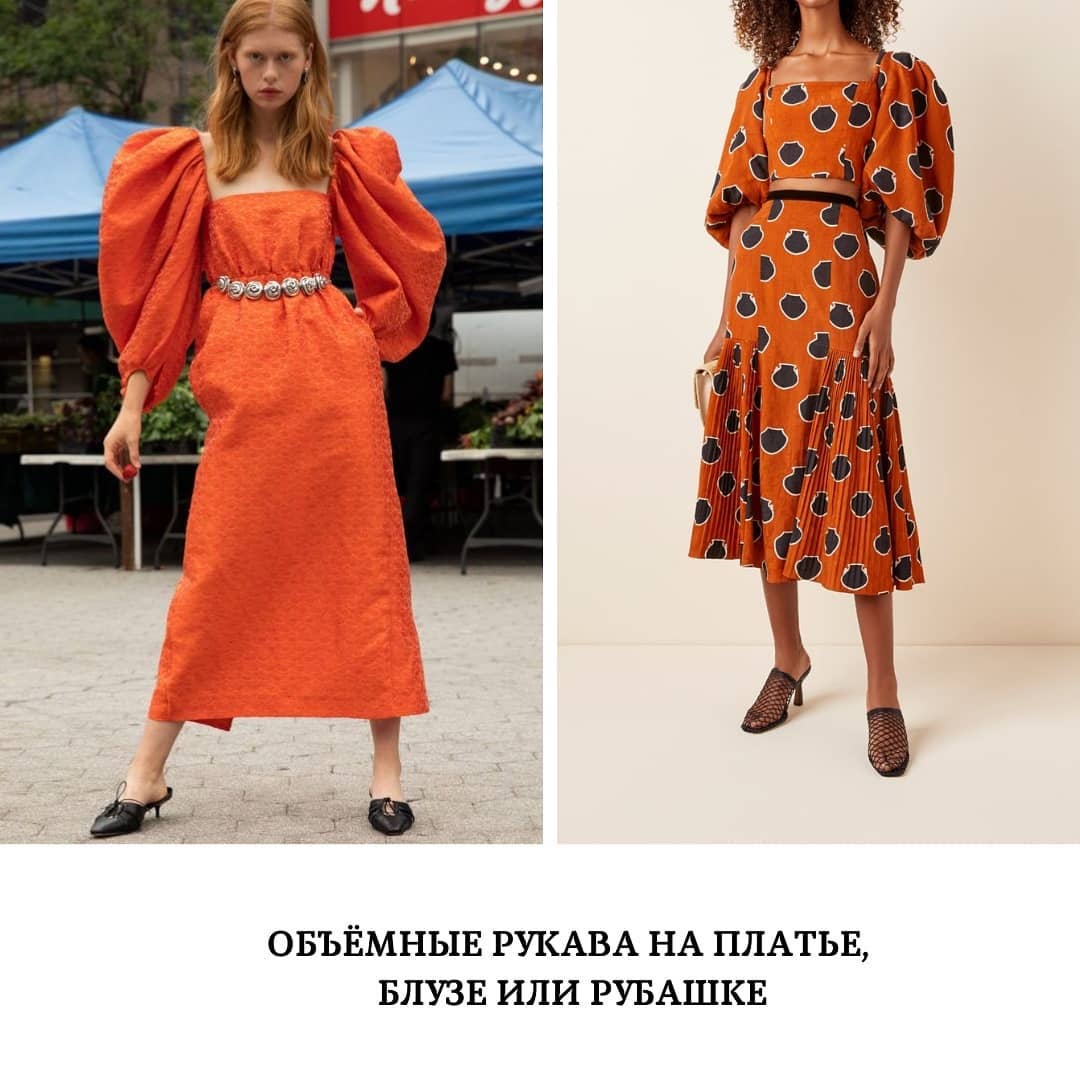 Що надіти на вечірній захід влітку: добірка актуальних ідей від стиліста