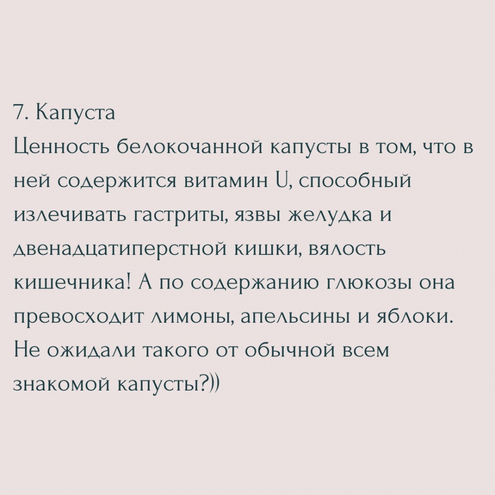 Обов'язкові до вживання: топ-10 корисних сезонних овочів