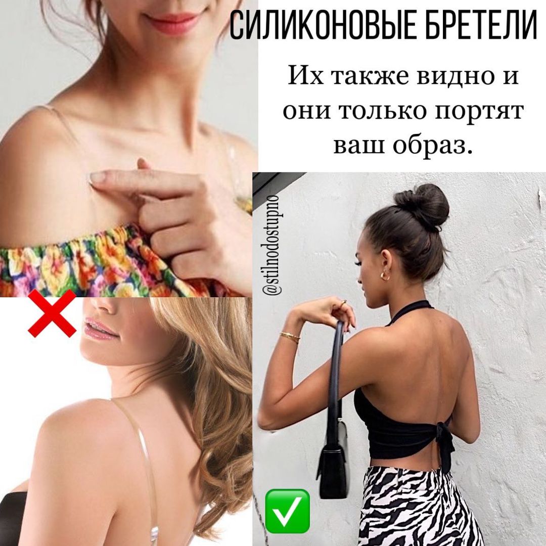 Так ходить нельзя: стилист назвала ошибки летнего стиля, которые допускает каждая