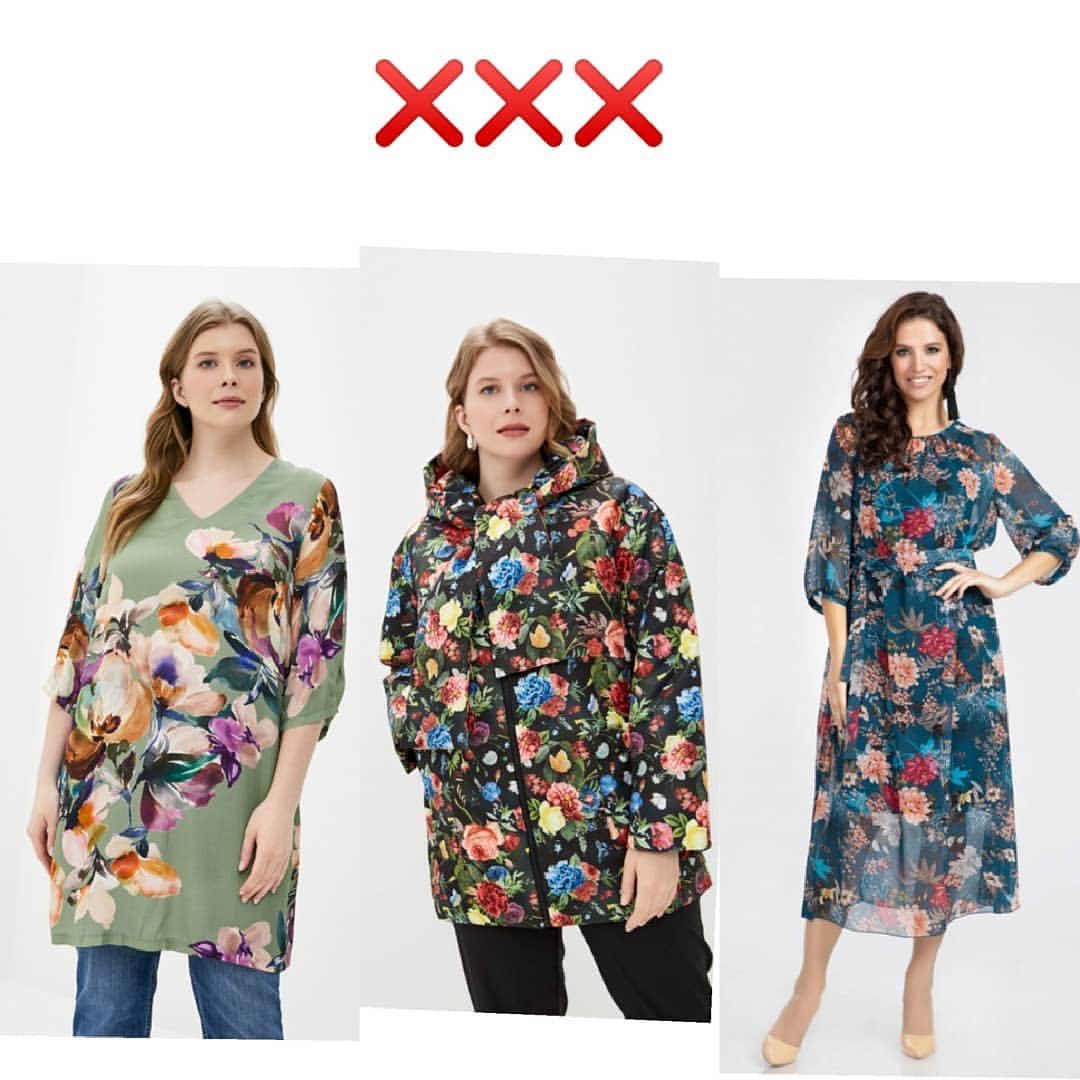 Простые примеры: стилист рассказала, как отличить модный цветочный принт от немодного