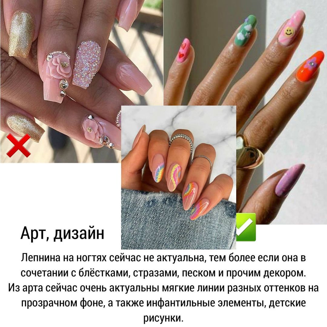 Не делайте так: стилист показала, какой маникюр уже безнадежно устарел