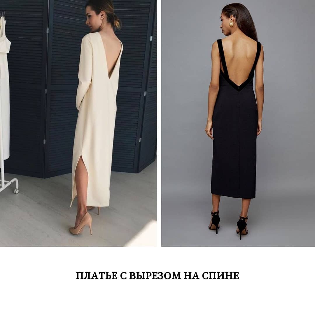 Що надіти на вечірній захід влітку: добірка актуальних ідей від стиліста