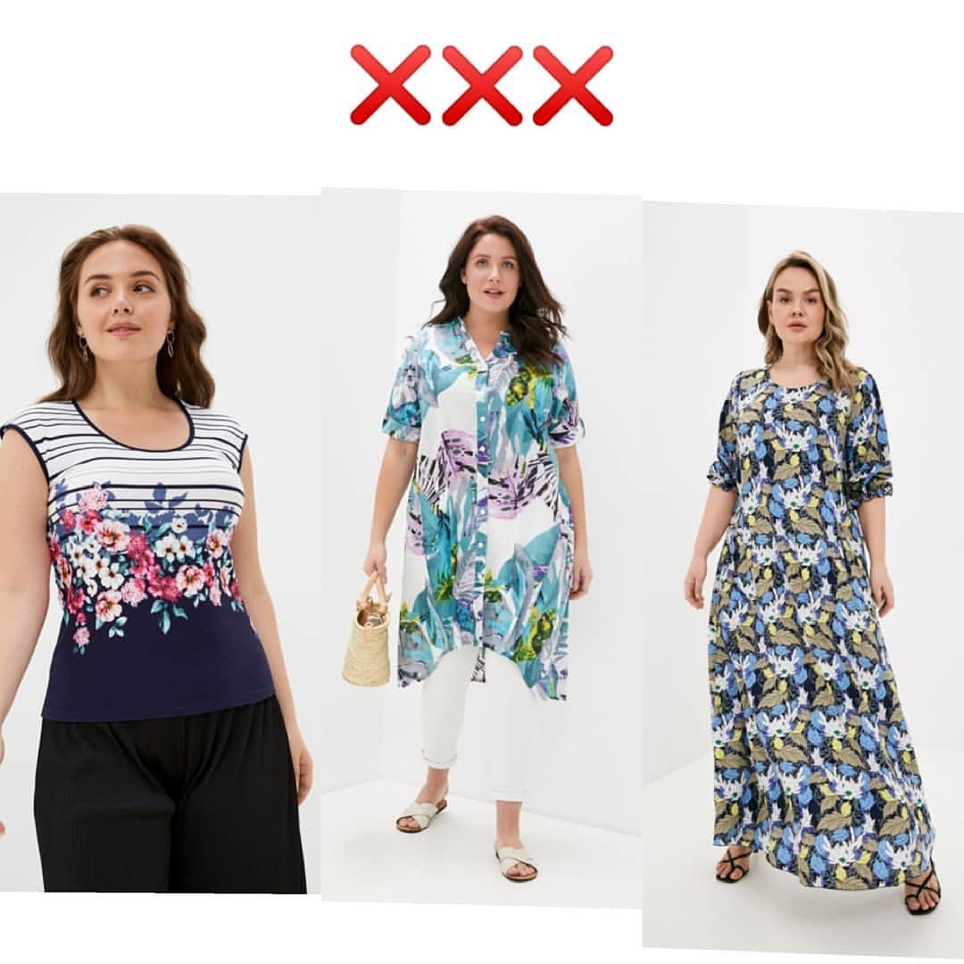 Простые примеры: стилист рассказала, как отличить модный цветочный принт от немодного