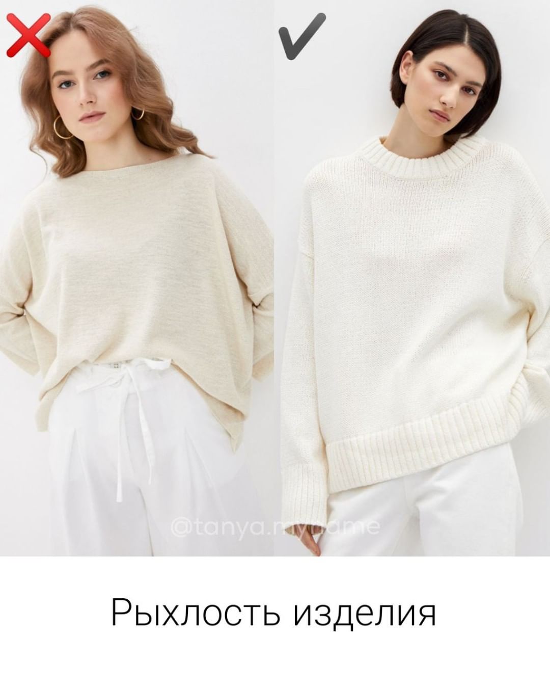 Не опозориться: стилист рассказала, как правильно носить нижнее белье под одеждой