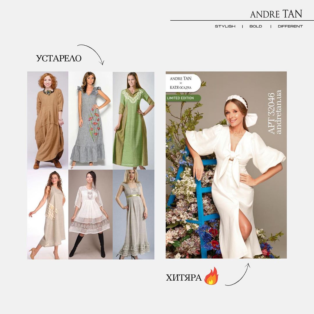 Остерегайтесь неактуальных фасонов: Андре Тан рассказал, как носить лен летом 2021