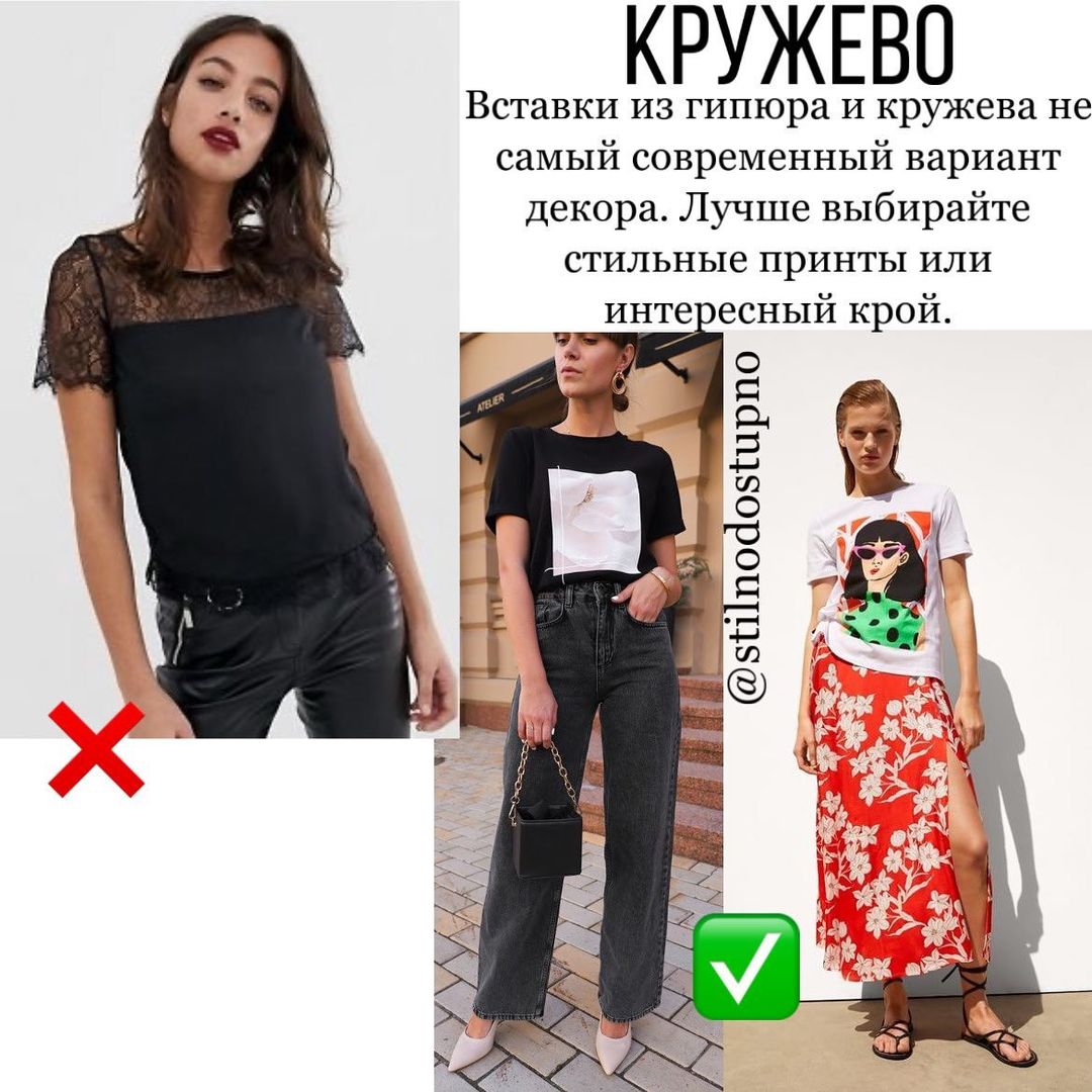 Так ходить нельзя: стилист назвала ошибки летнего стиля, которые допускает каждая