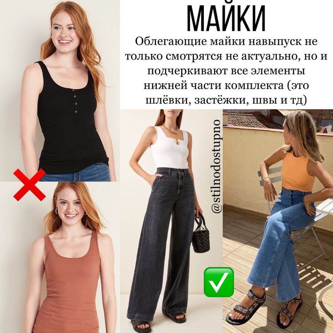 Так ходить нельзя: стилист назвала ошибки летнего стиля, которые допускает каждая