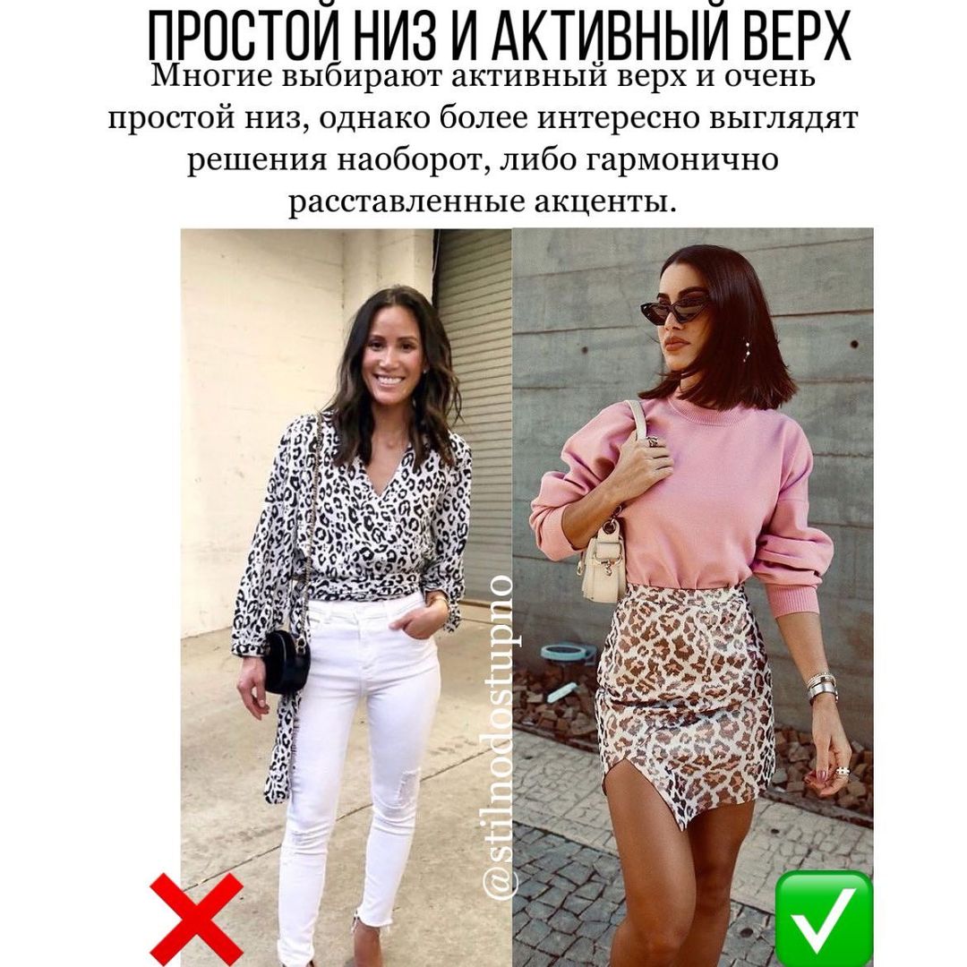 Так ходить нельзя: стилист назвала ошибки летнего стиля, которые допускает каждая