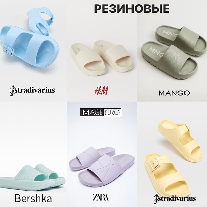 Мюлі, сабо і в'єтнамки: стиліст показала наймодніші шльопанці літа 2021