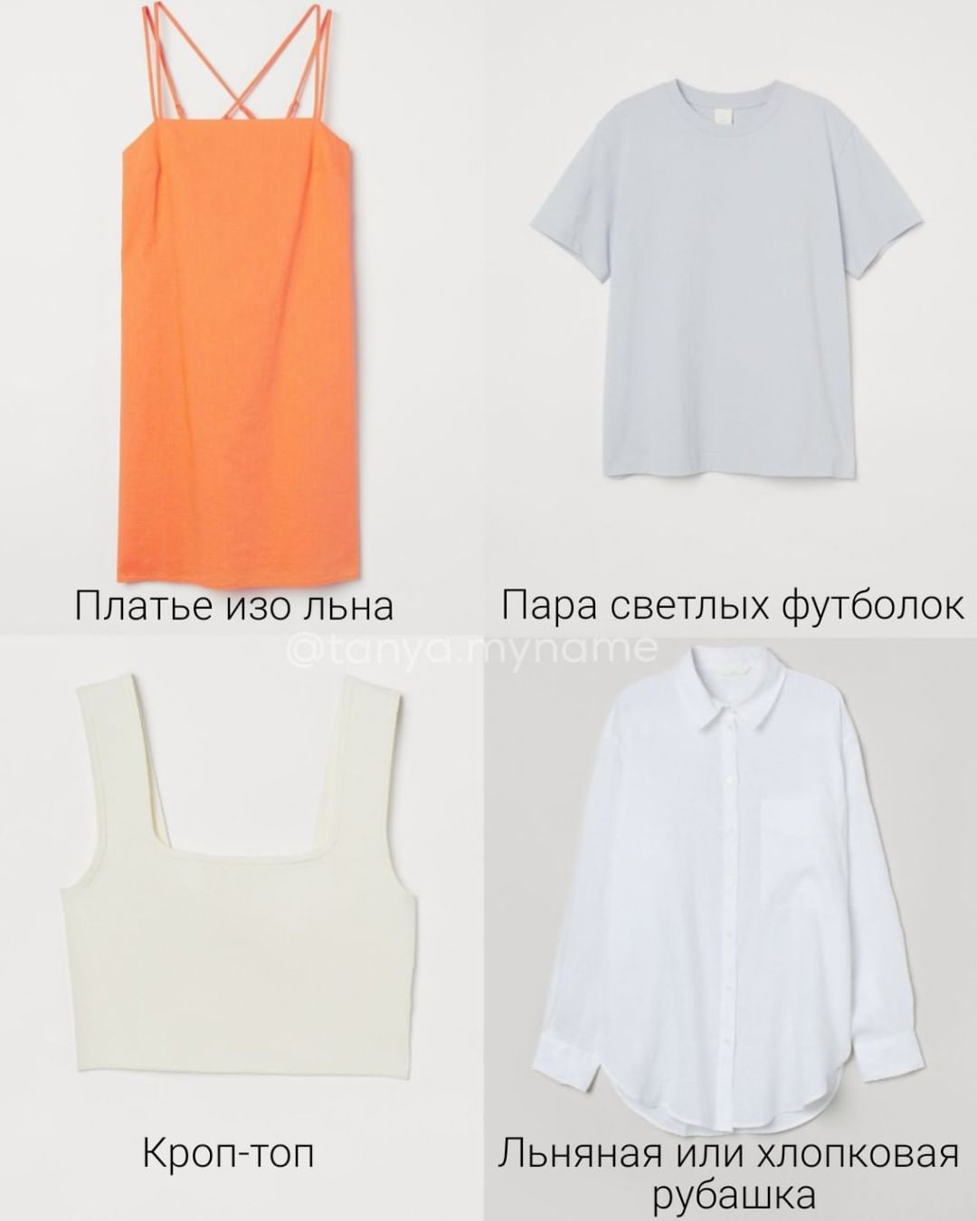 Пакуем чемоданы: стилист подсказала, какой минимум вещей точно взять с собой на море