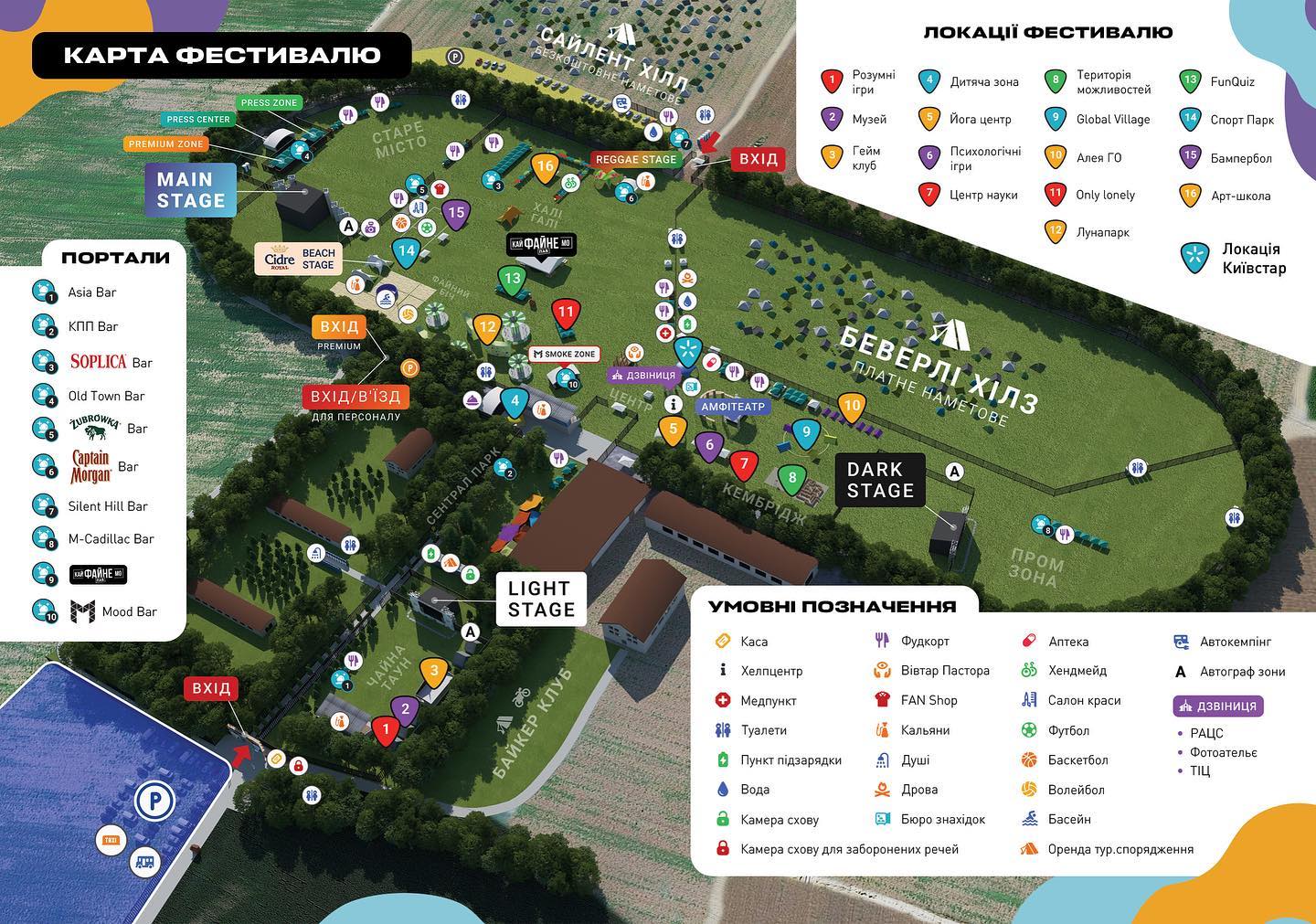 Файне Місто: найяскравіші моменти за час існування фестивалю