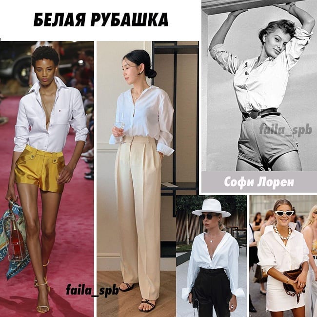 Терміново обзавестися: стиліст назвала 7 речей, які ніколи не вийдуть з моди