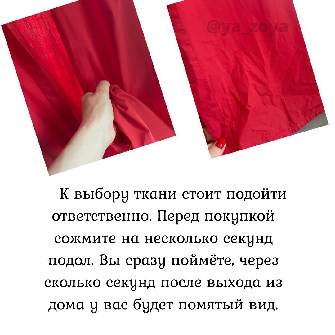 Платье-ночнушка: стилист показала, как выбрать комбинацию, чтобы она хорошо сидела
