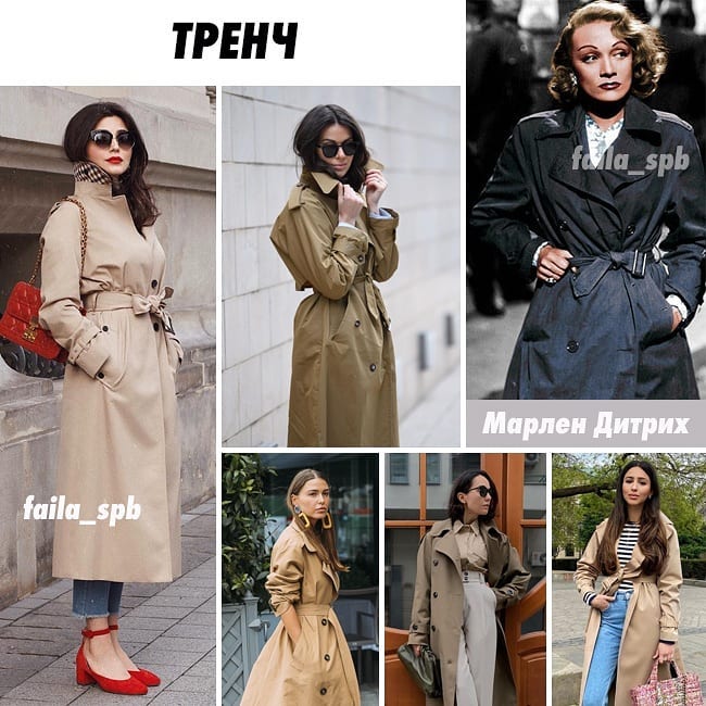 Терміново обзавестися: стиліст назвала 7 речей, які ніколи не вийдуть з моди