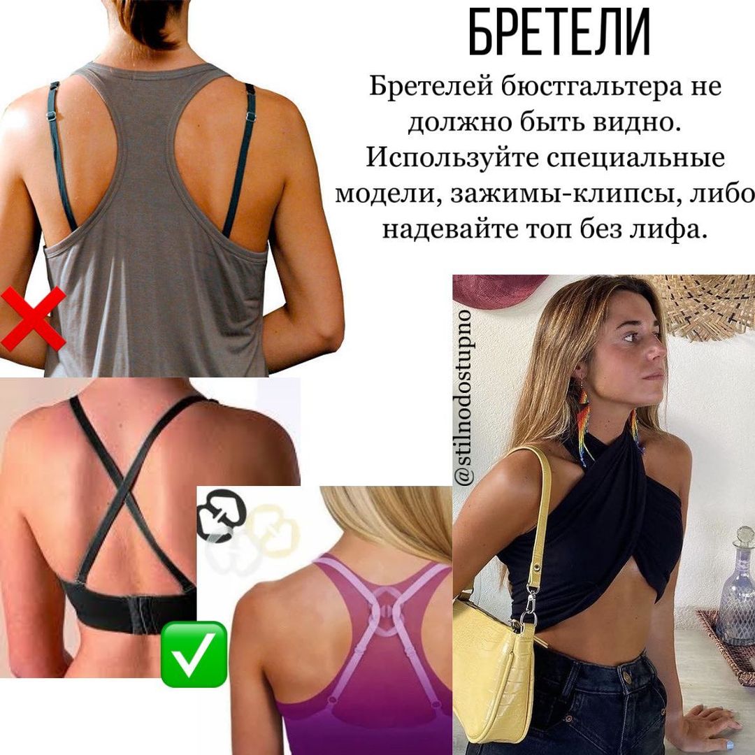 Так ходить нельзя: стилист назвала ошибки летнего стиля, которые допускает каждая