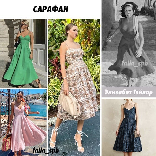 Терміново обзавестися: стиліст назвала 7 речей, які ніколи не вийдуть з моди