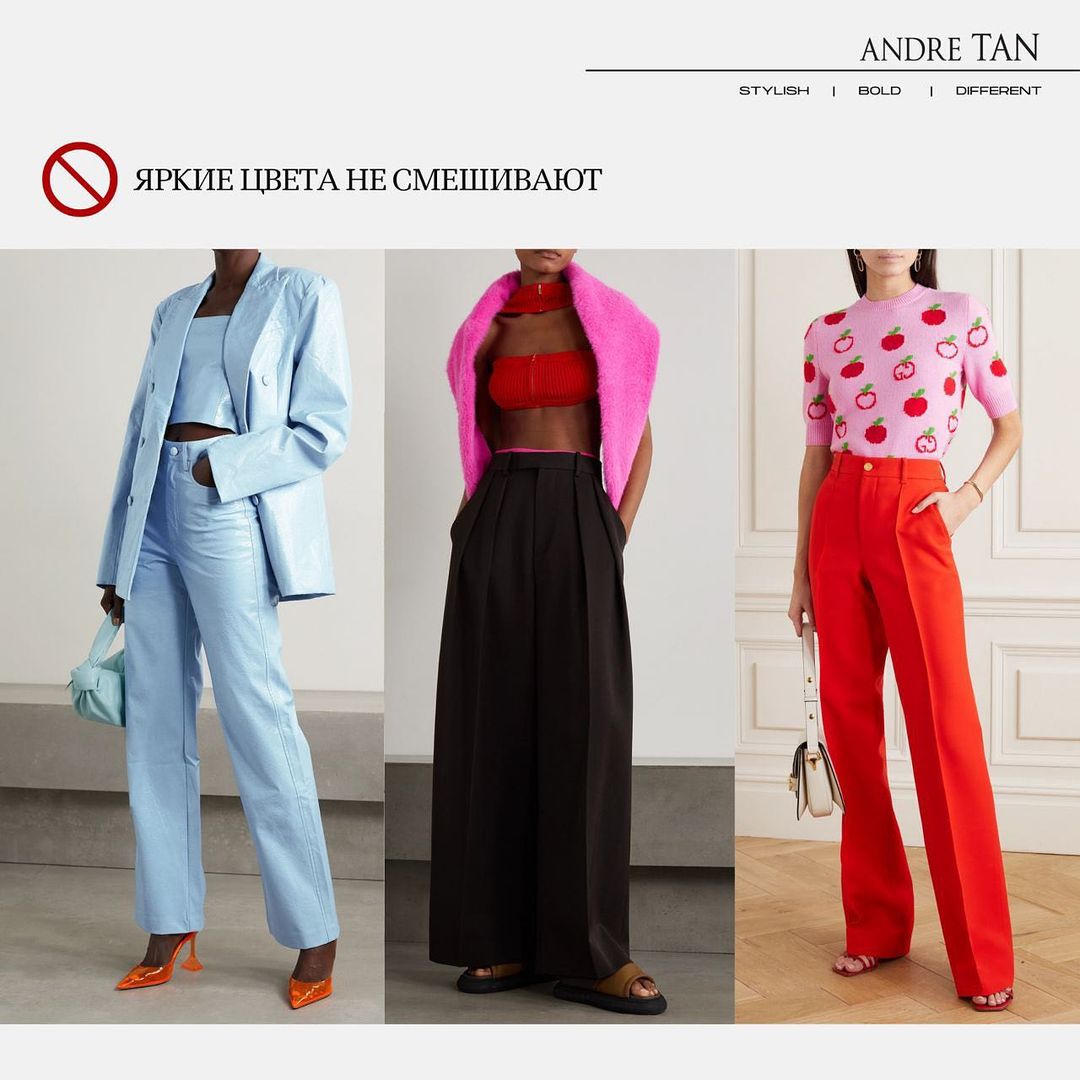 Геть табу: Андре Тан розповів, які модні правила можна порушити
