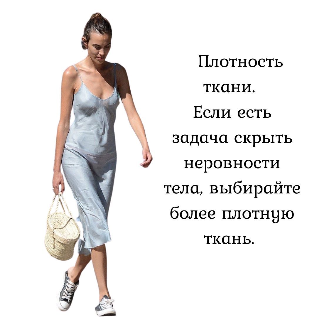 Платье-ночнушка: стилист показала, как выбрать комбинацию, чтобы она хорошо сидела