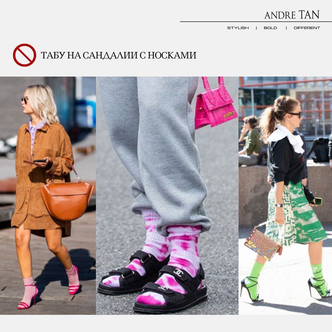 Геть табу: Андре Тан розповів, які модні правила можна порушити