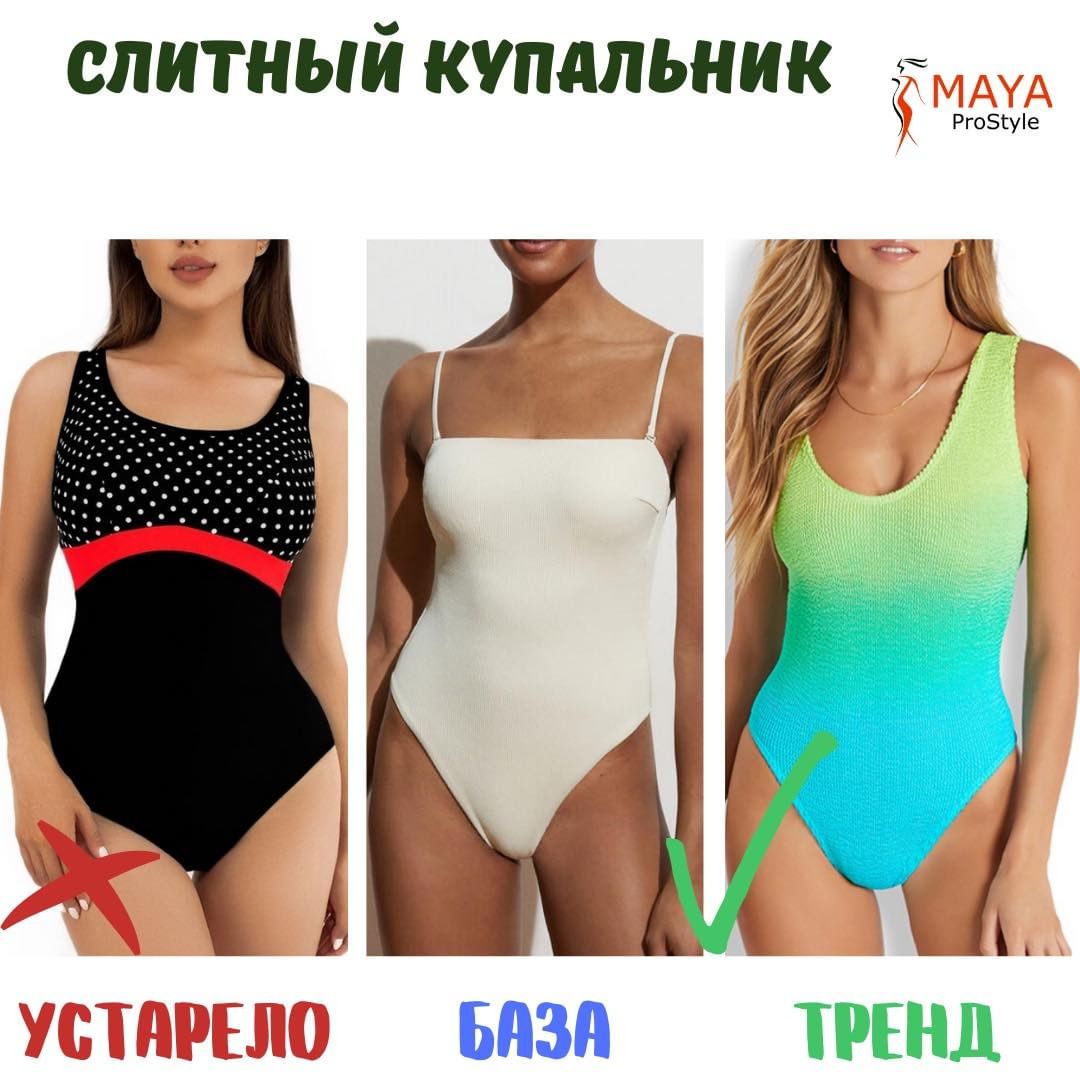 В этом на пляж нельзя: стилист показала, какие купальники и панамки уже антитренд