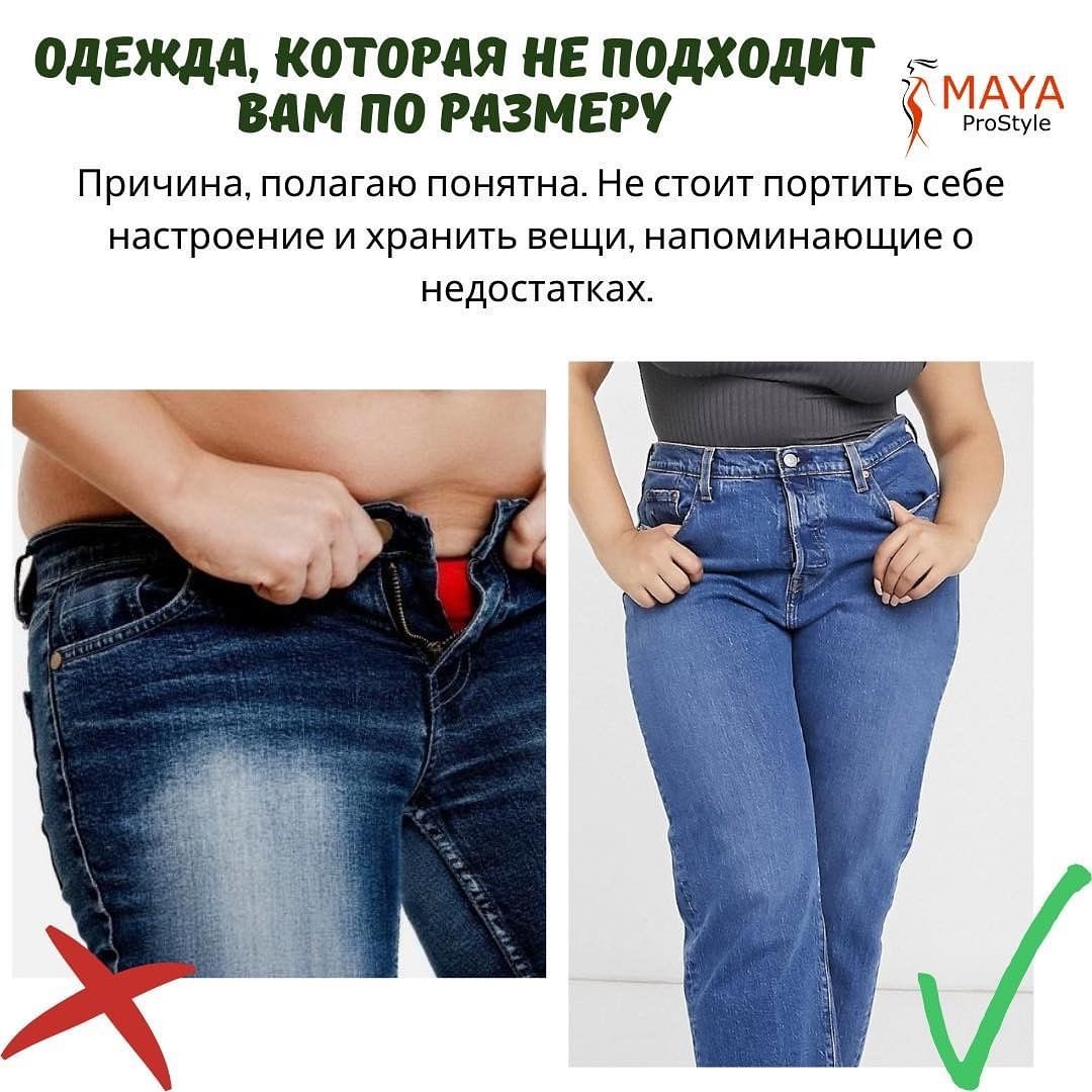 Давно вышло из моды: стилист назвала топ вещей, от которых надо срочно избавиться