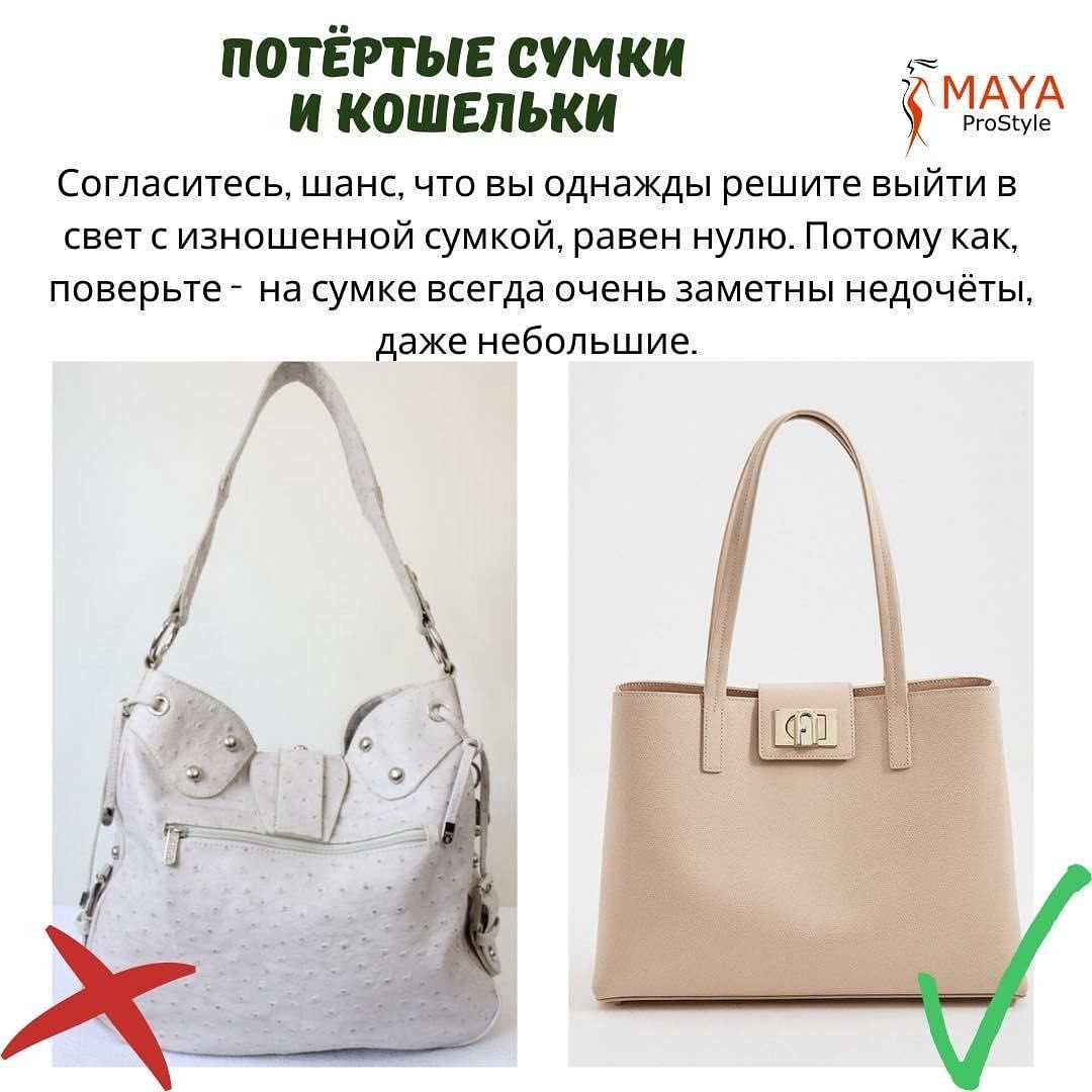 Давно вышло из моды: стилист назвала топ вещей, от которых надо срочно избавиться