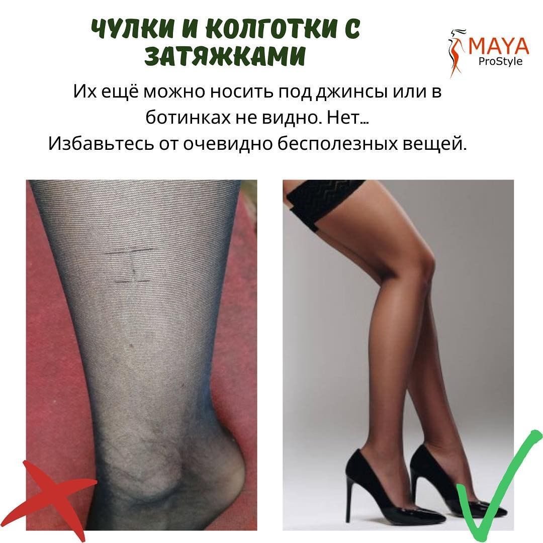 Давно вышло из моды: стилист назвала топ вещей, от которых надо срочно избавиться