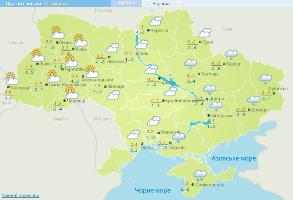 В Украину несутся снежные ливни: синоптики назвали дату