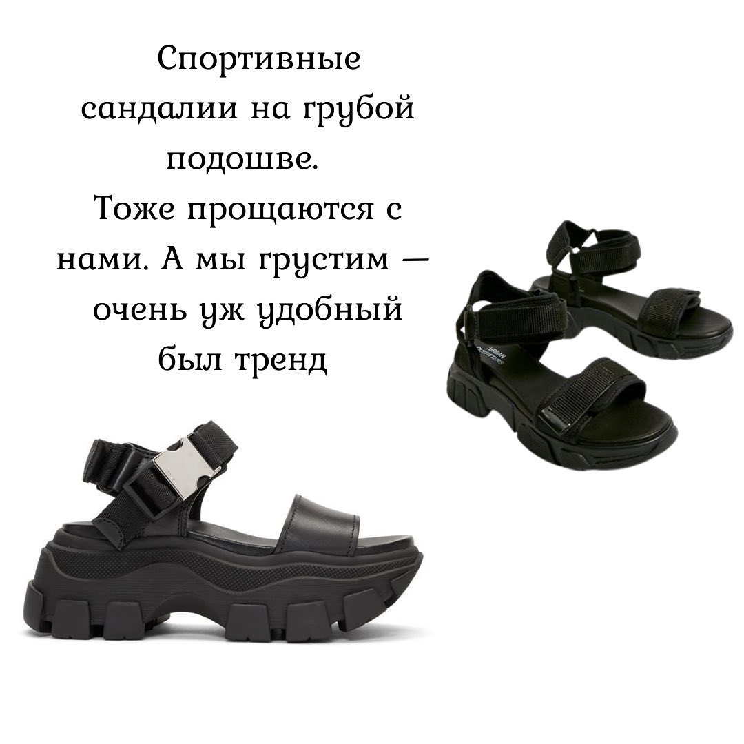 Доношуємо цього літа: стиліст розповіла, які тренди в новий сезон не підуть