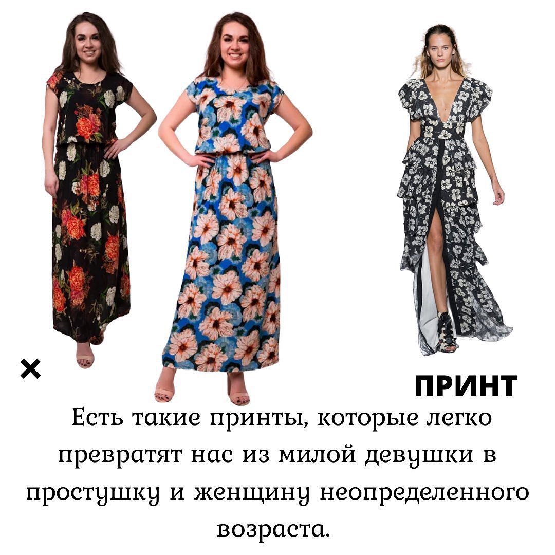 Як виглядати дорого: стиліст назвала топ-7 ознак дешевих речей, яких варто уникати