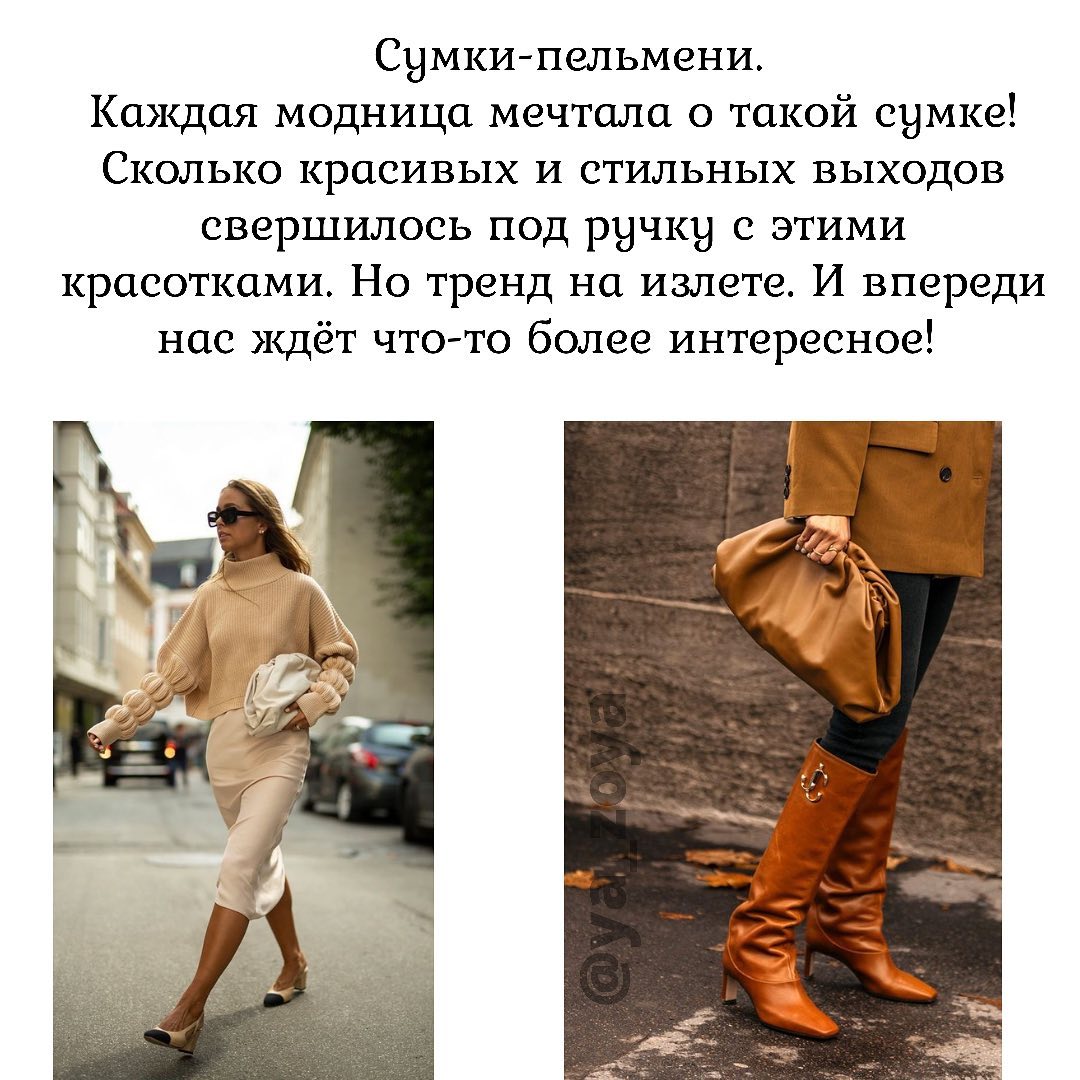 Доношуємо цього літа: стиліст розповіла, які тренди в новий сезон не підуть