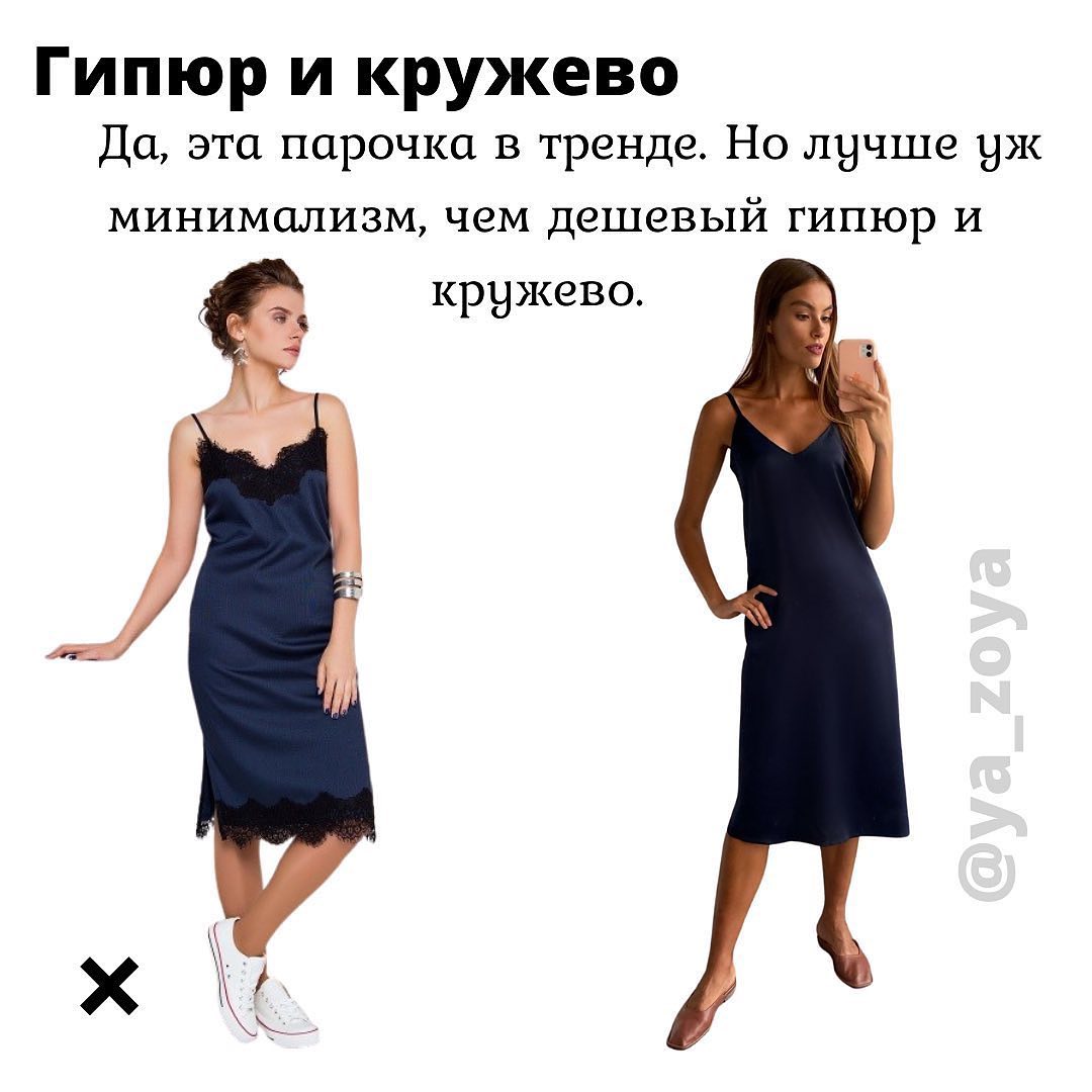 Як виглядати дорого: стиліст назвала топ-7 ознак дешевих речей, яких варто уникати