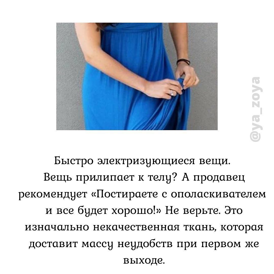 Як виглядати дорого: стиліст назвала топ-7 ознак дешевих речей, яких варто уникати