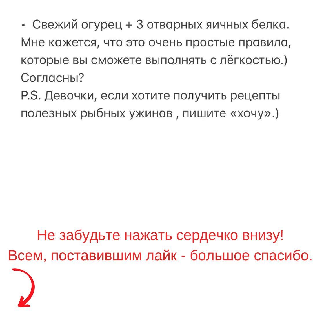 Без вреда для фигуры: диетолог раскрыла правила здорового ужина