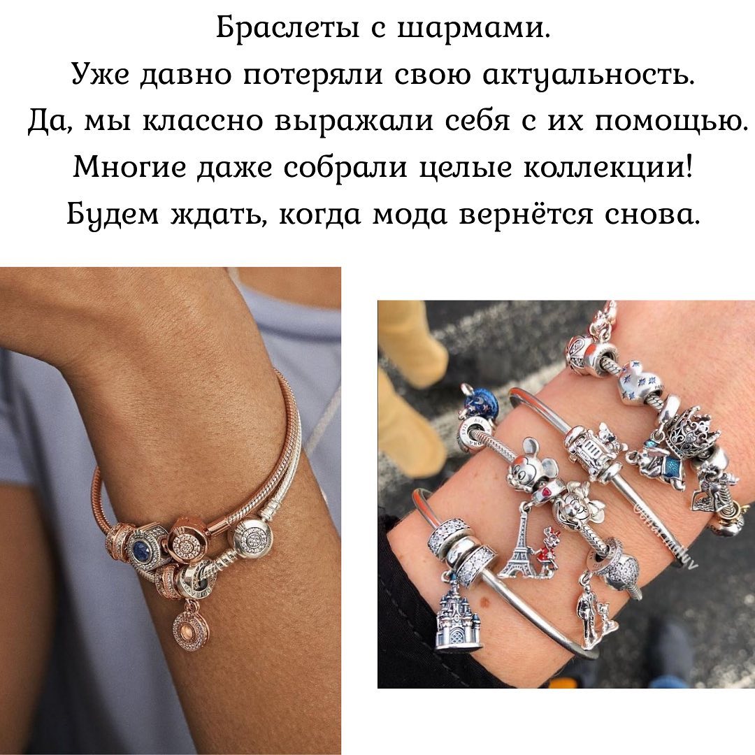 Доношуємо цього літа: стиліст розповіла, які тренди в новий сезон не підуть