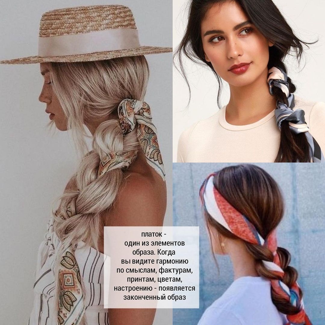 І збоку бантик: стиліст показала, як не потрібно носити хустку на волоссі