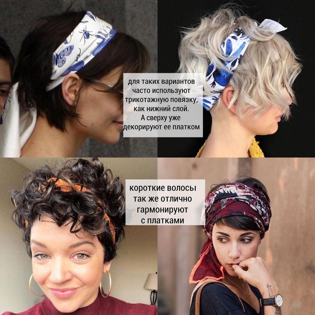 І збоку бантик: стиліст показала, як не потрібно носити хустку на волоссі