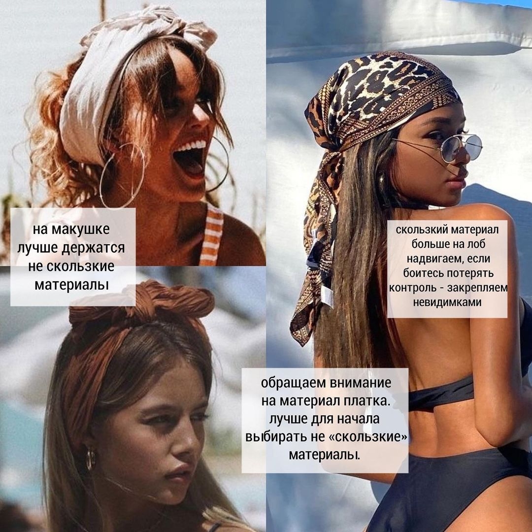 І збоку бантик: стиліст показала, як не потрібно носити хустку на волоссі