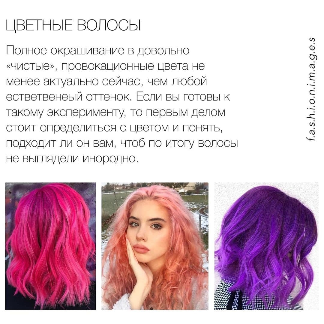 Карамельний русявий і контурінг: стиліст розповіла, який колір волосся наймодніший в 2021