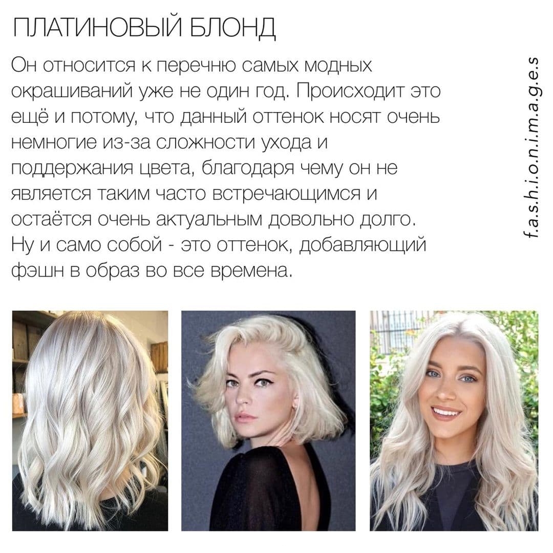 Карамельний русявий і контурінг: стиліст розповіла, який колір волосся наймодніший в 2021