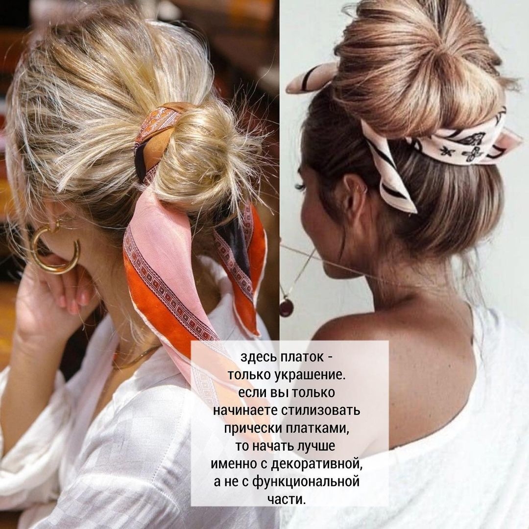 І збоку бантик: стиліст показала, як не потрібно носити хустку на волоссі