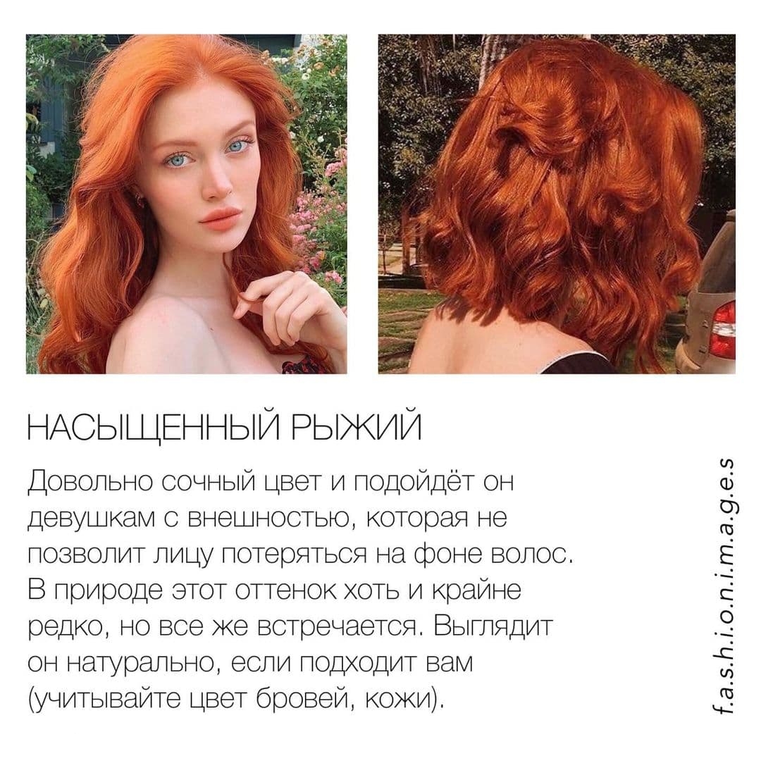 Карамельний русявий і контурінг: стиліст розповіла, який колір волосся наймодніший в 2021